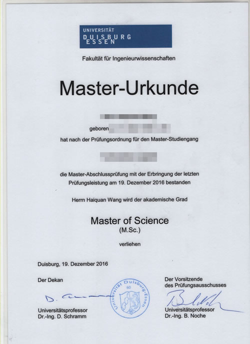 德语硕士证书